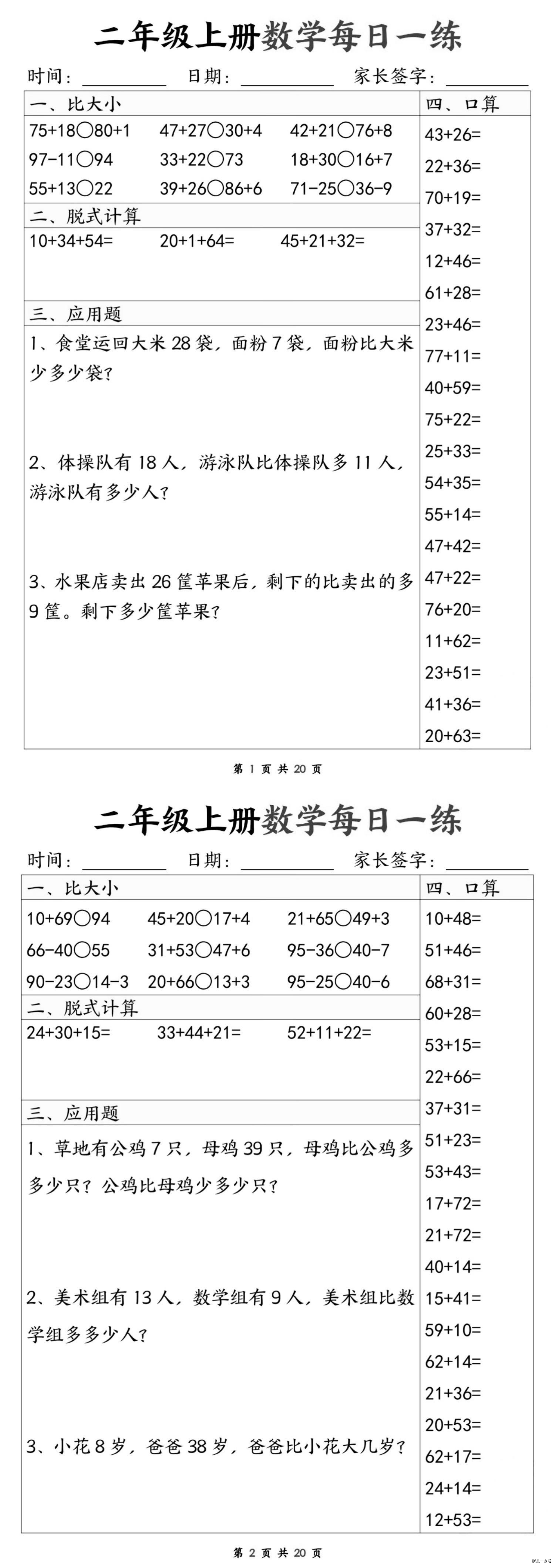 缩略图