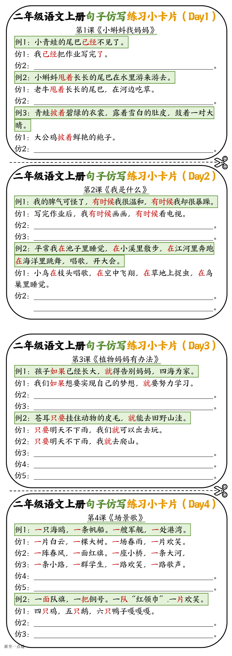 缩略图