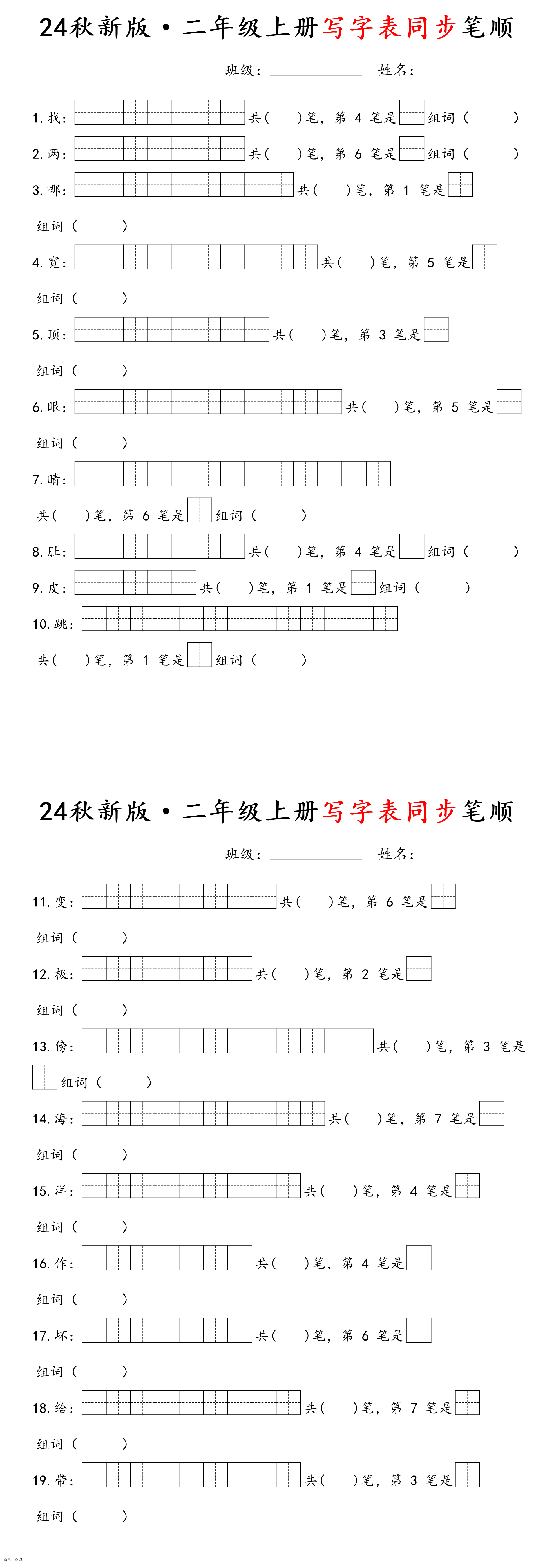 缩略图