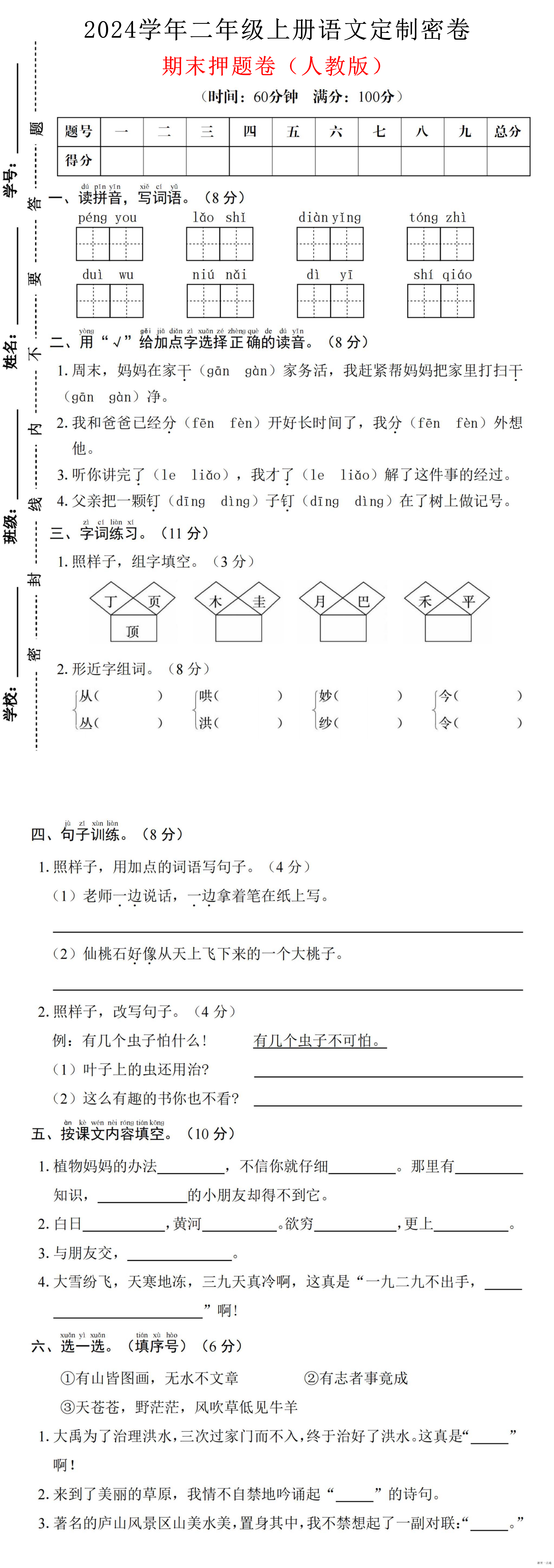 缩略图