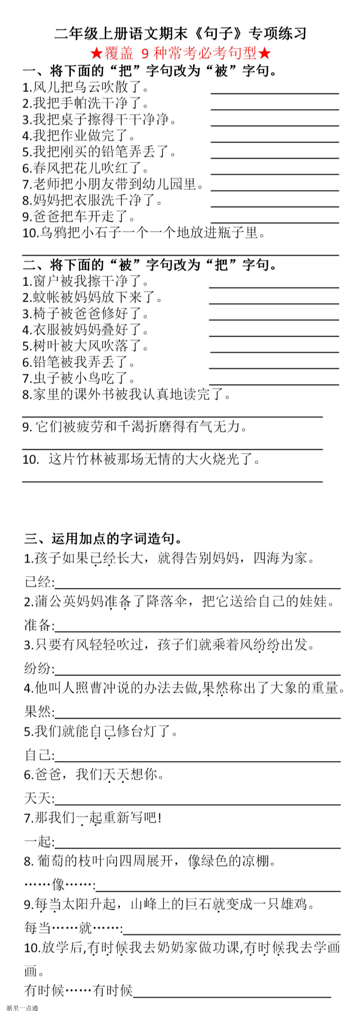 缩略图