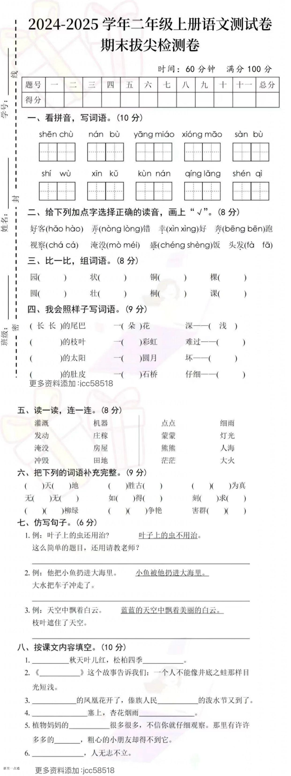 缩略图