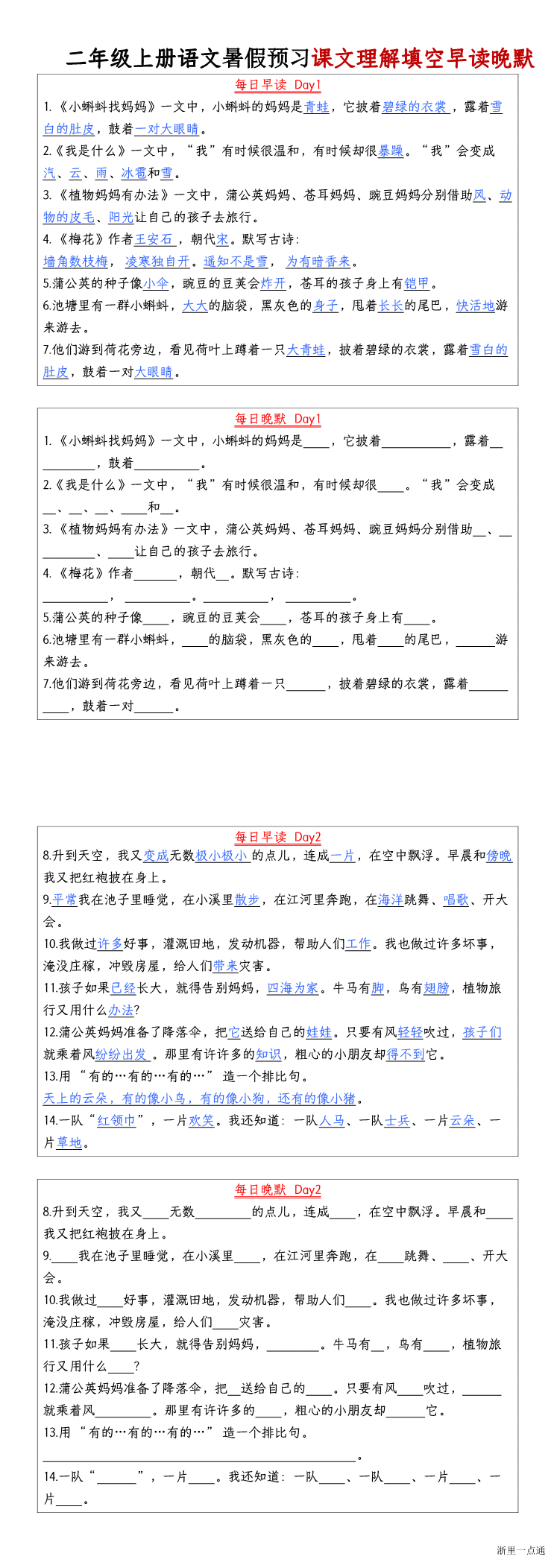 缩略图