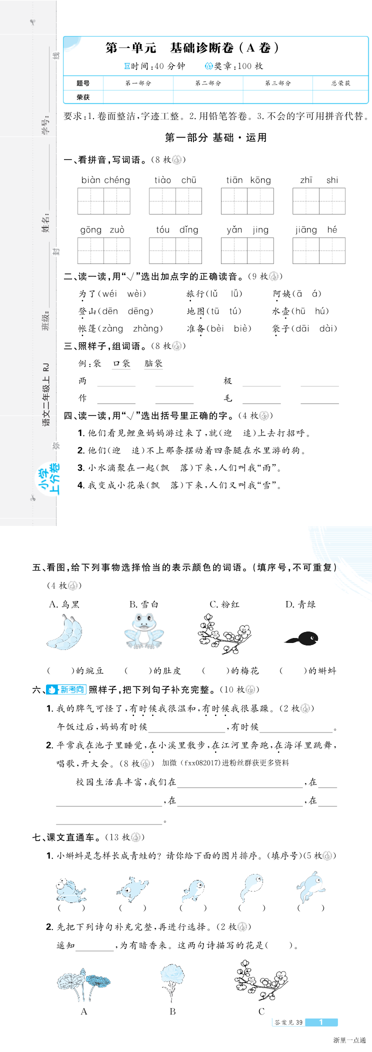 缩略图