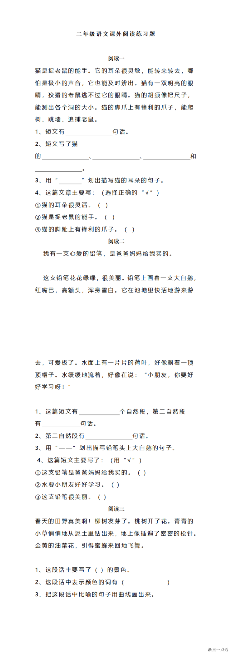 缩略图