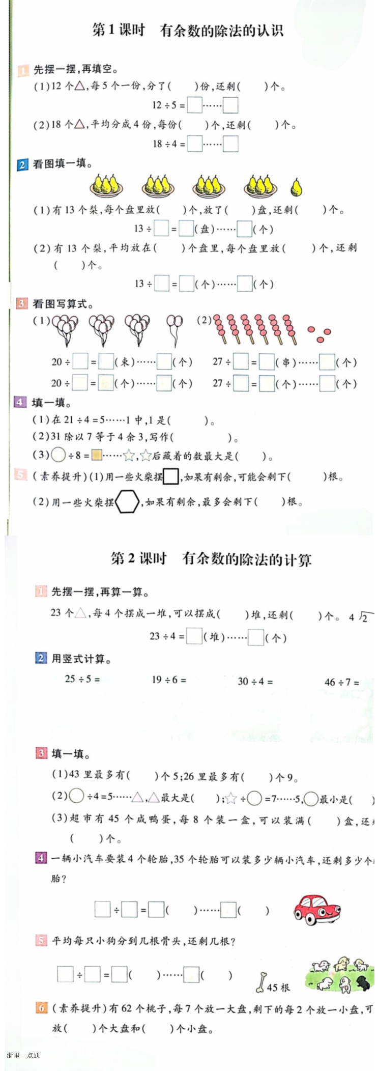 缩略图