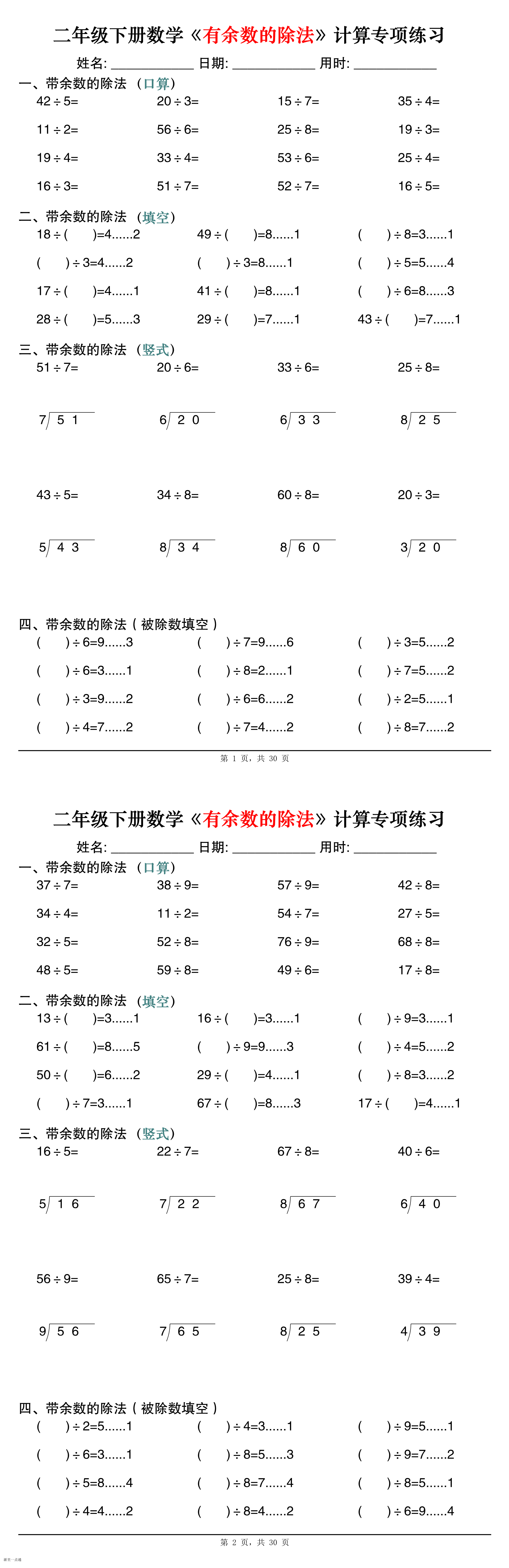 缩略图