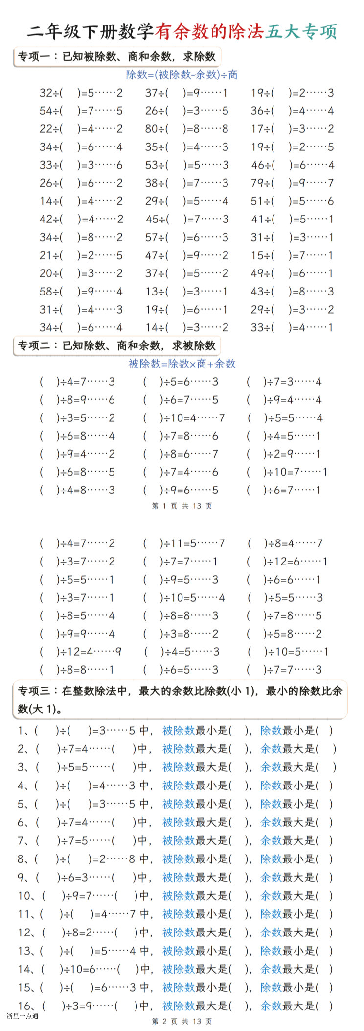 缩略图