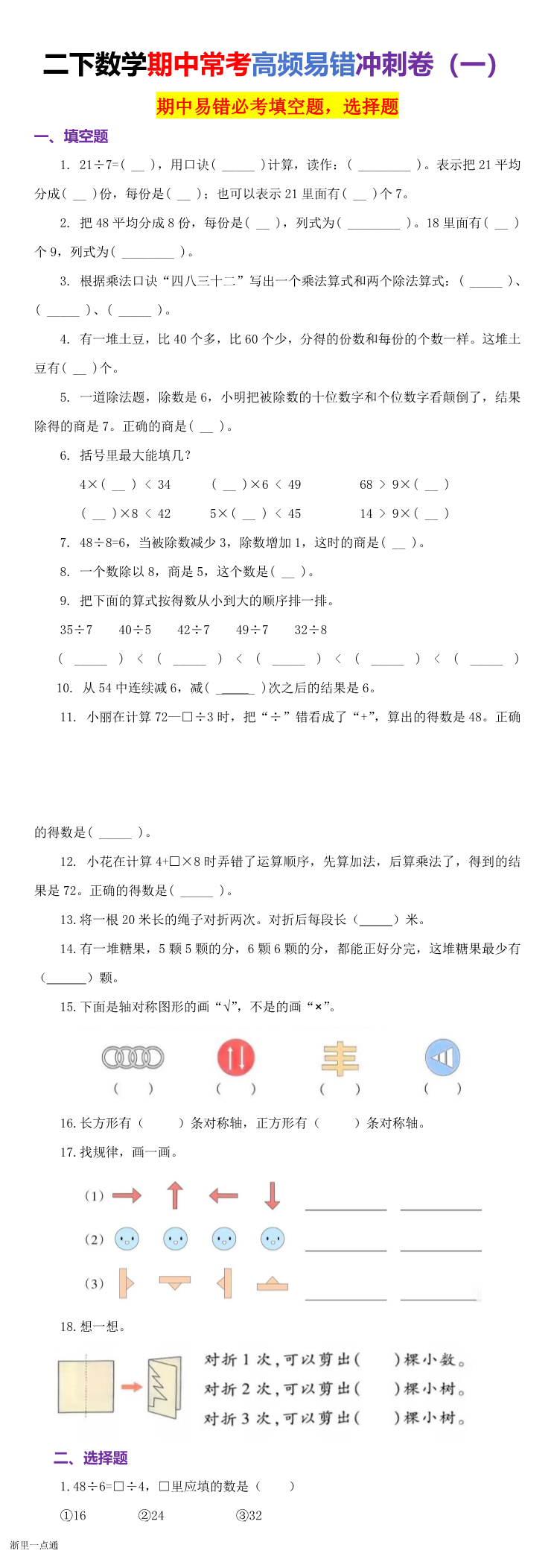 缩略图