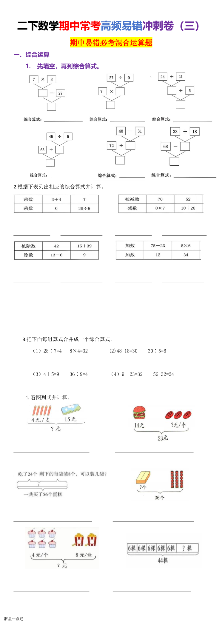 缩略图