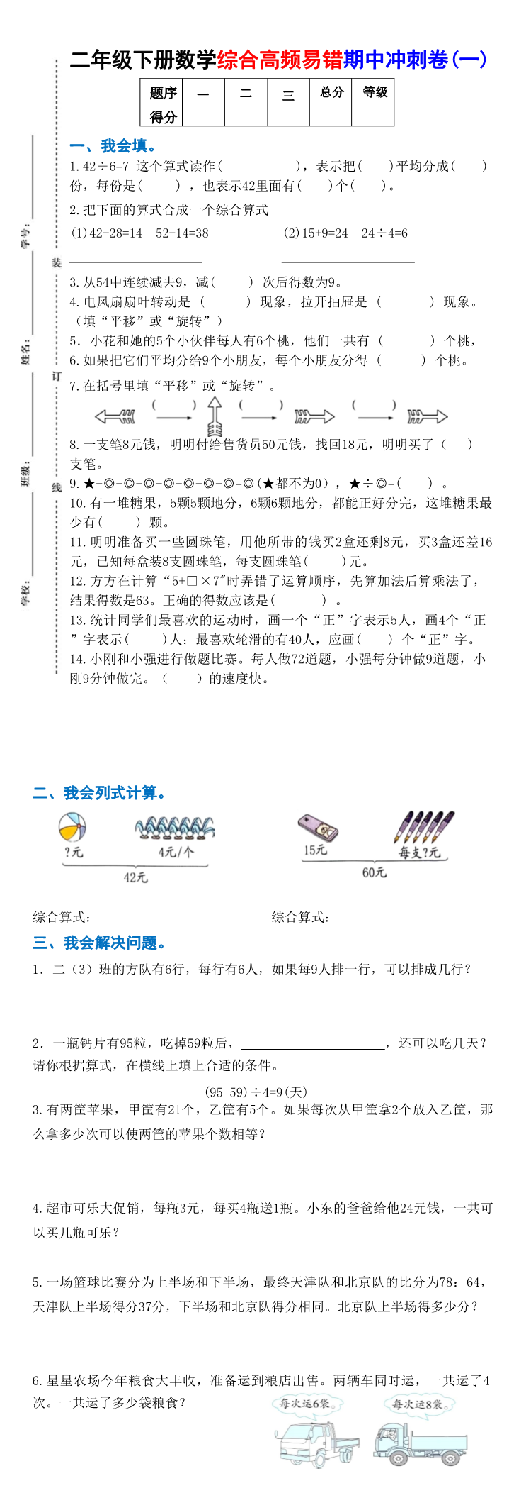 缩略图