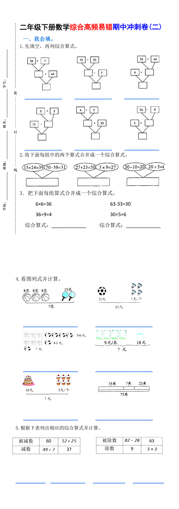 缩略图