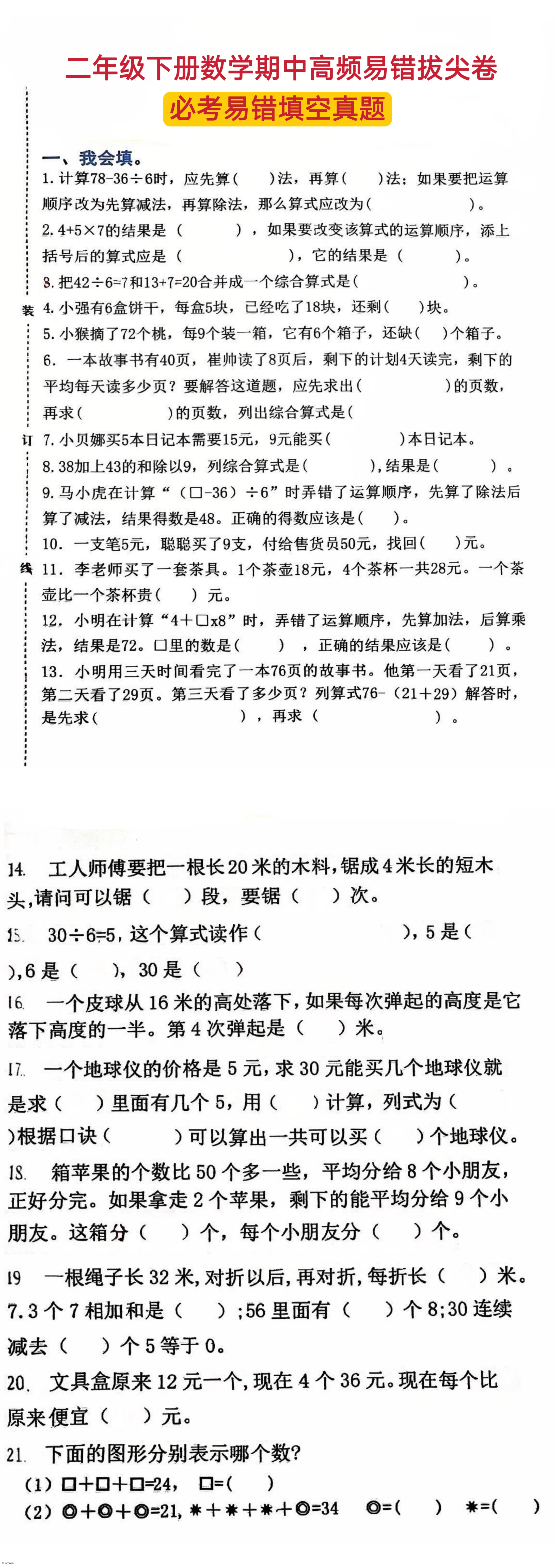缩略图