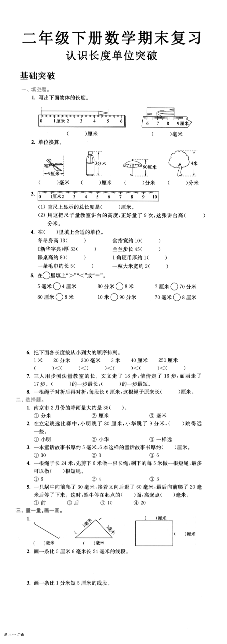 缩略图