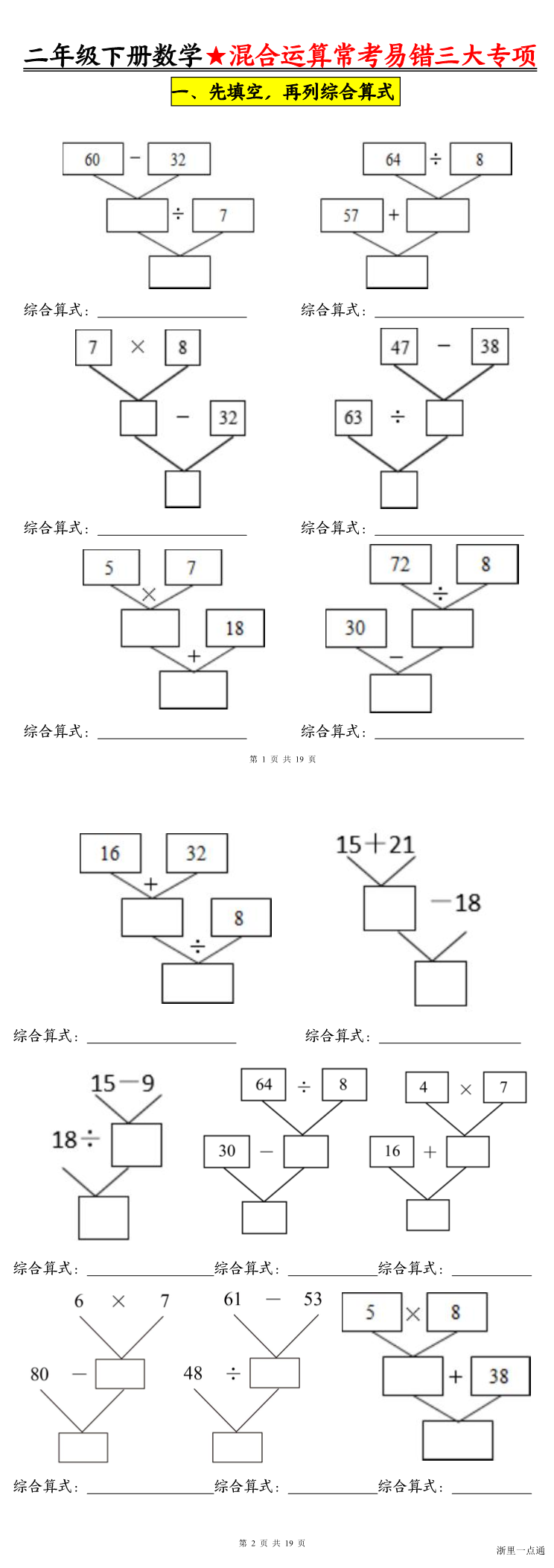 缩略图