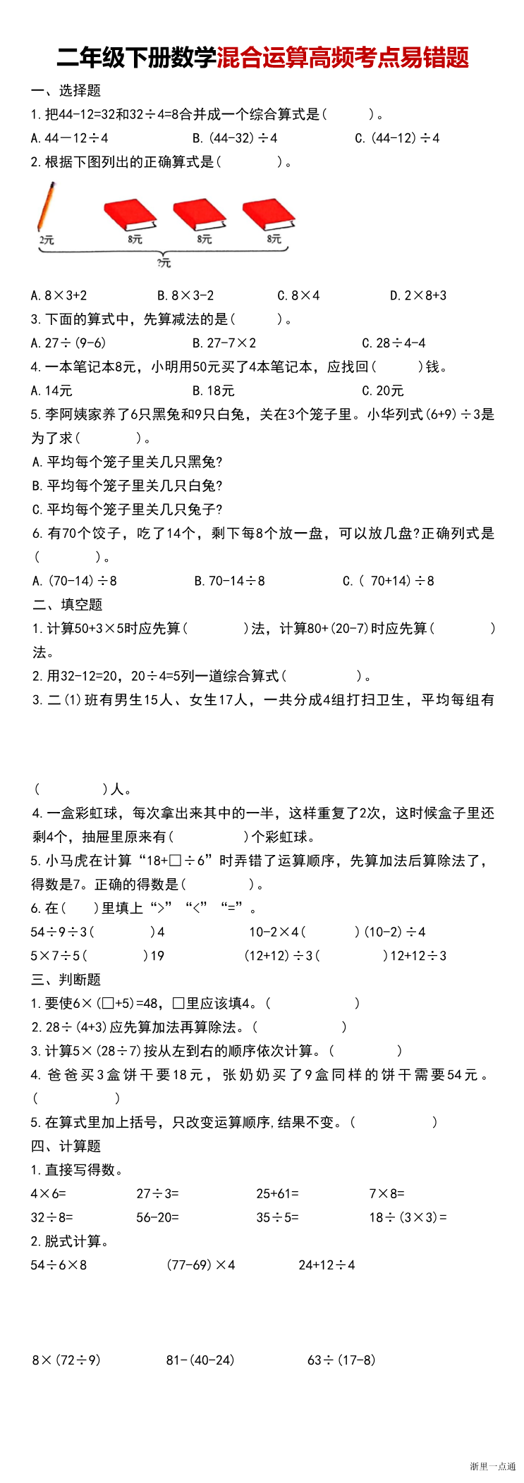 暂无预览