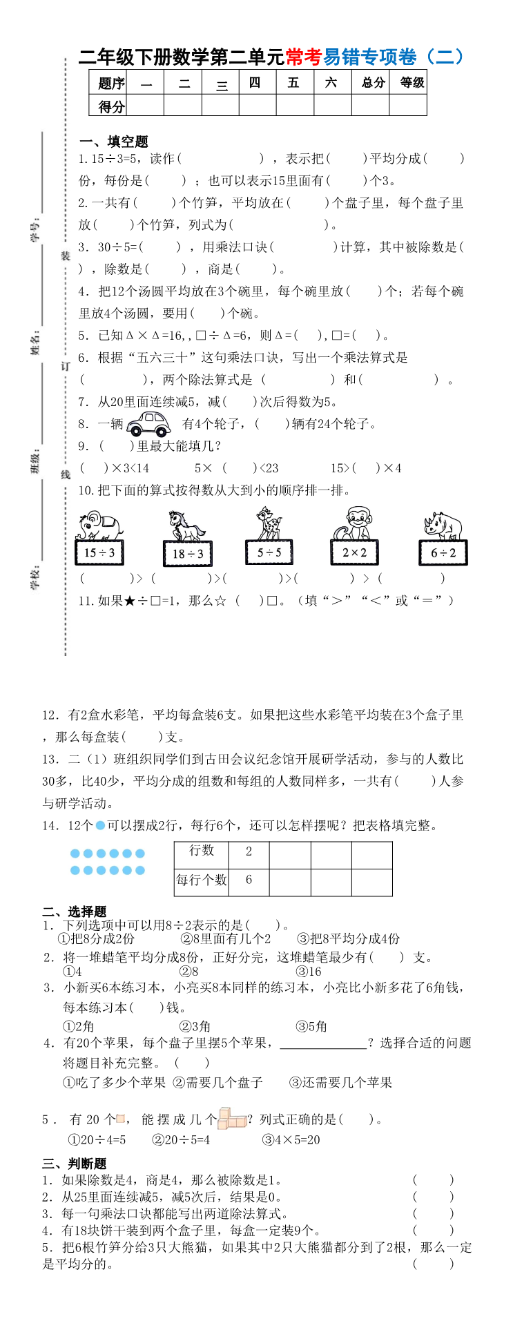 缩略图