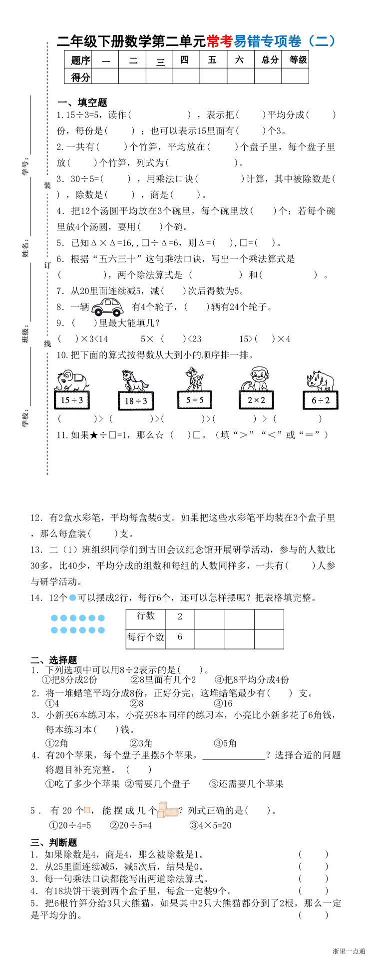 缩略图