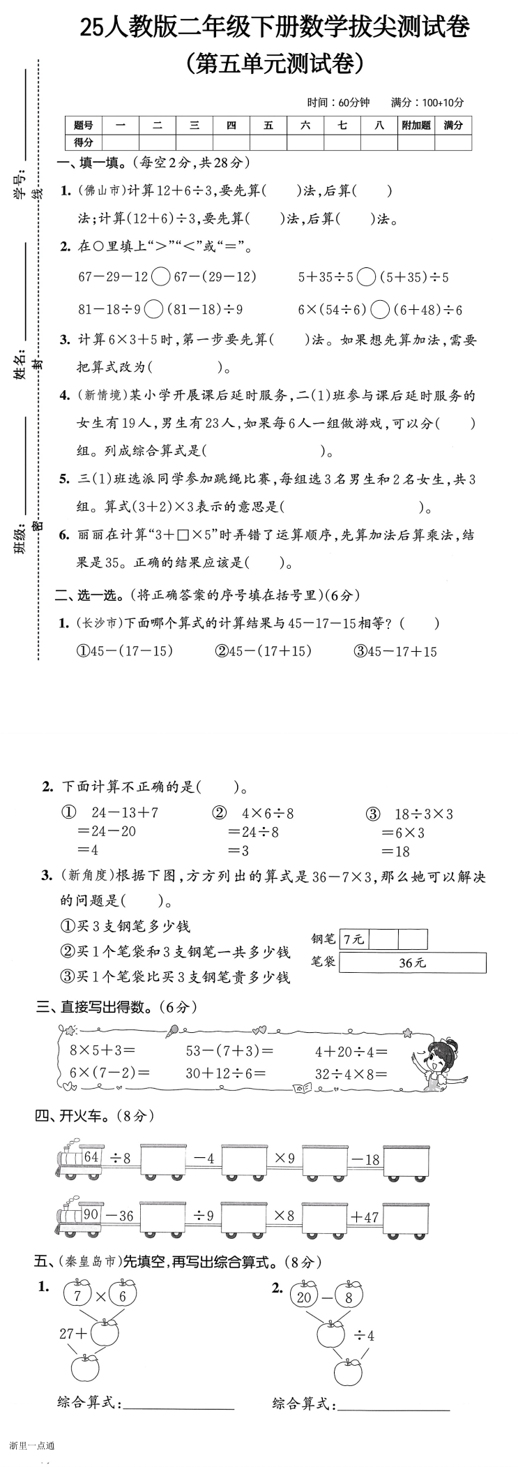 缩略图