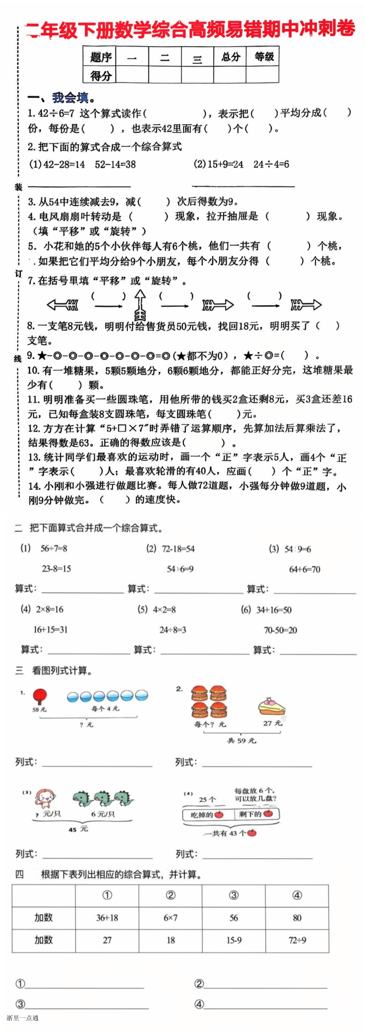 缩略图