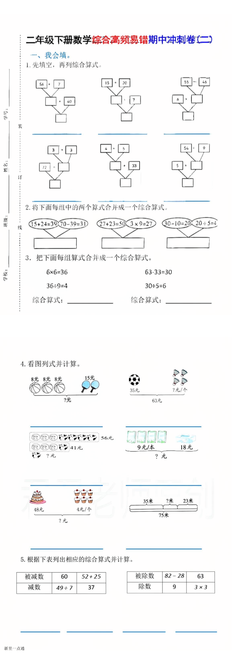 缩略图