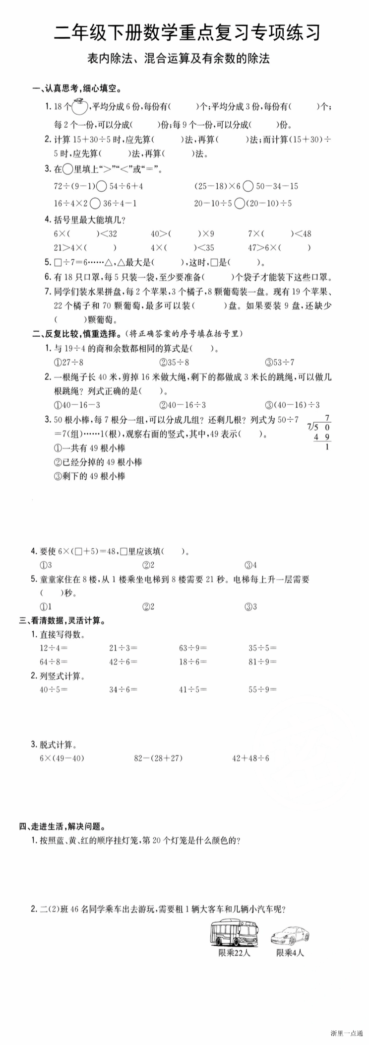 缩略图