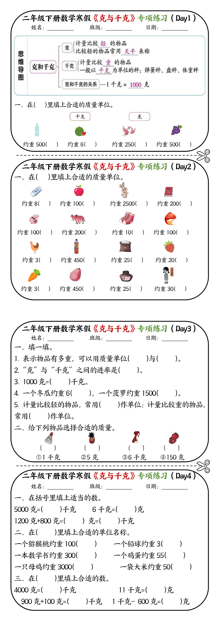 缩略图
