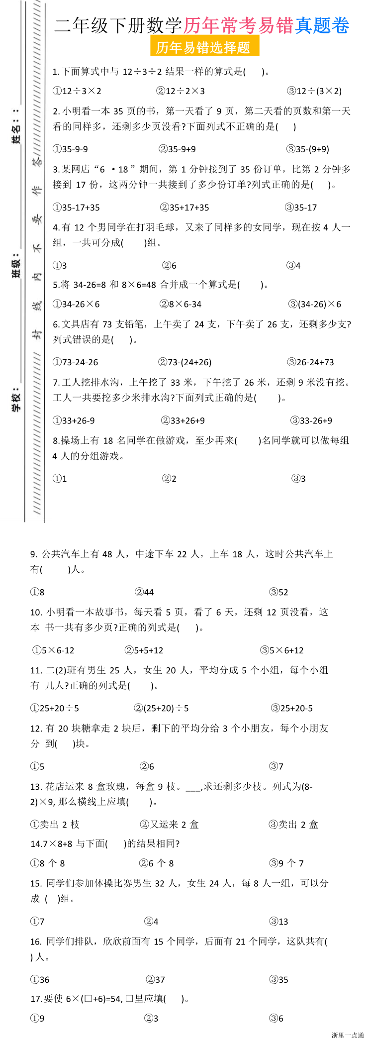 缩略图