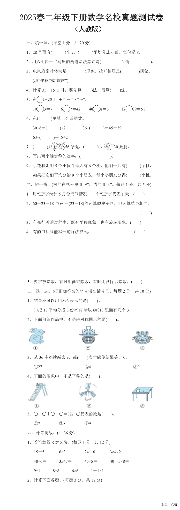 缩略图