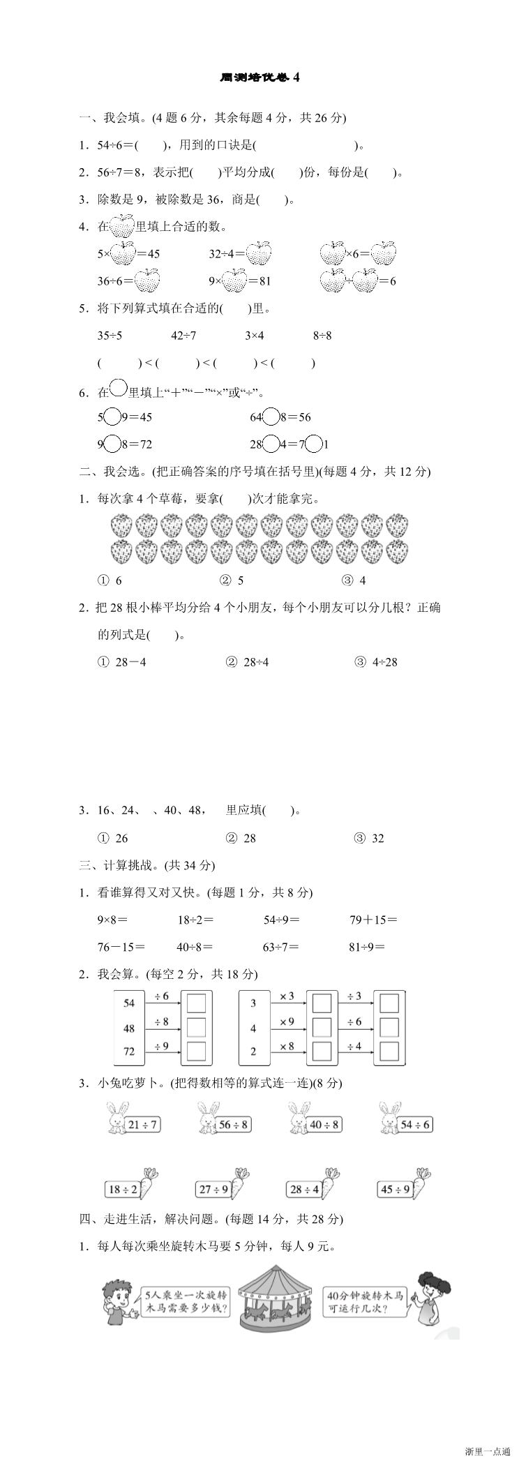 缩略图