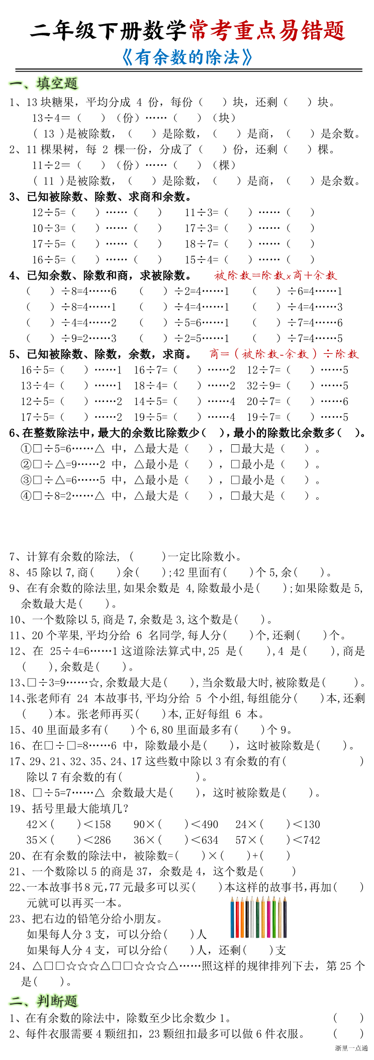 缩略图