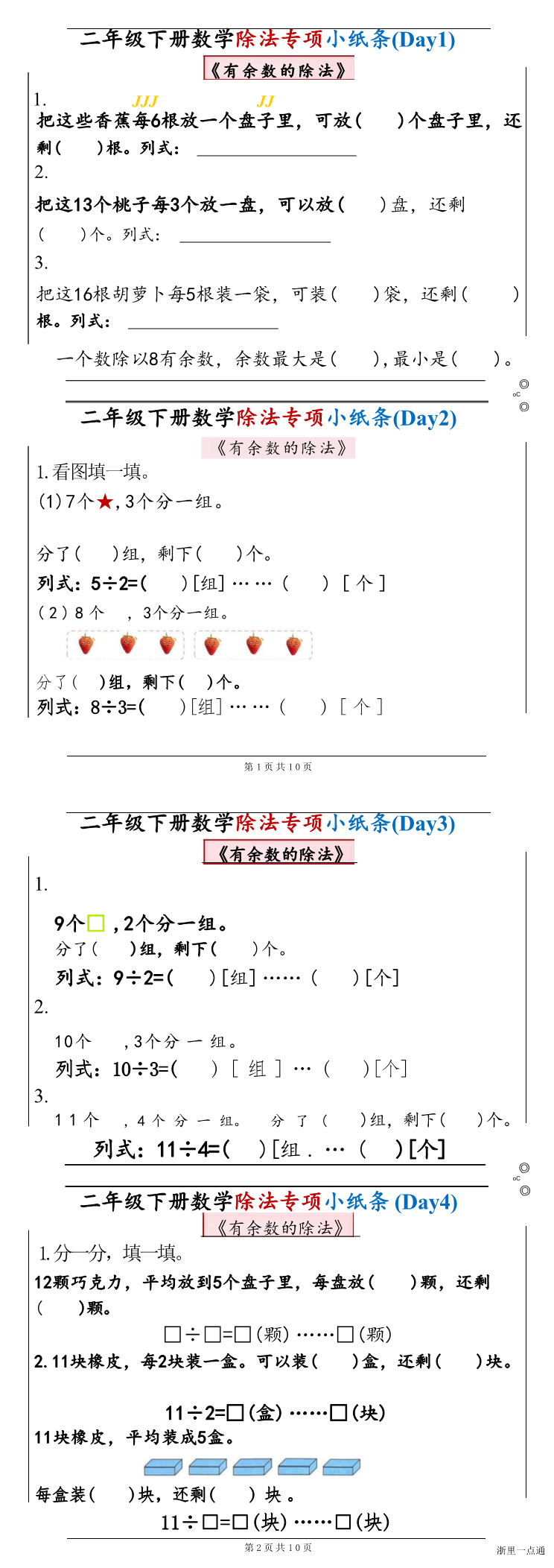 缩略图