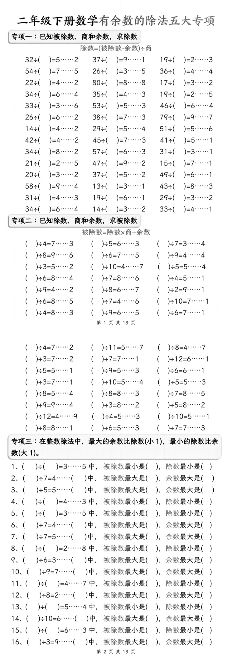缩略图