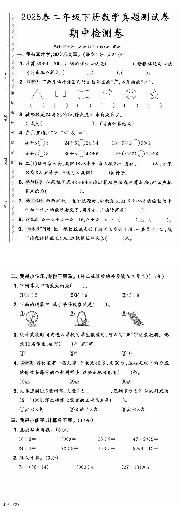缩略图