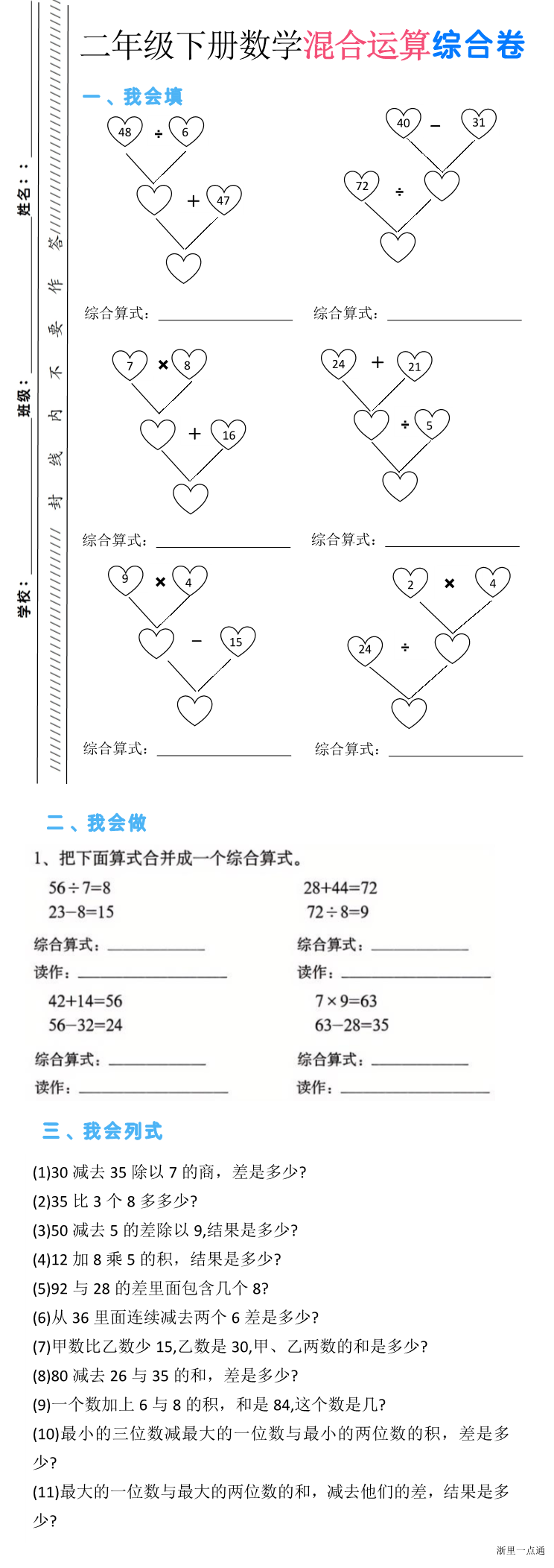缩略图