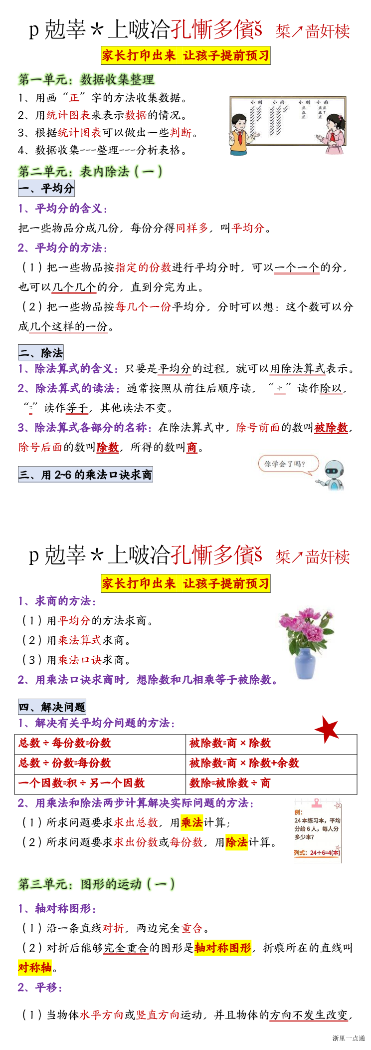 暂无预览
