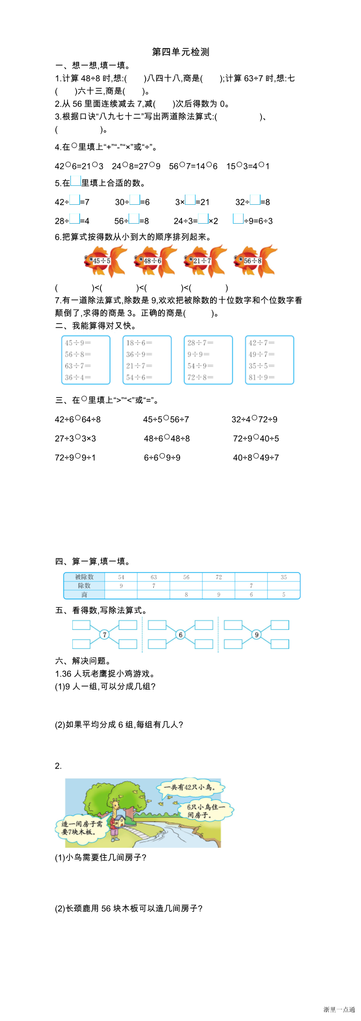 缩略图