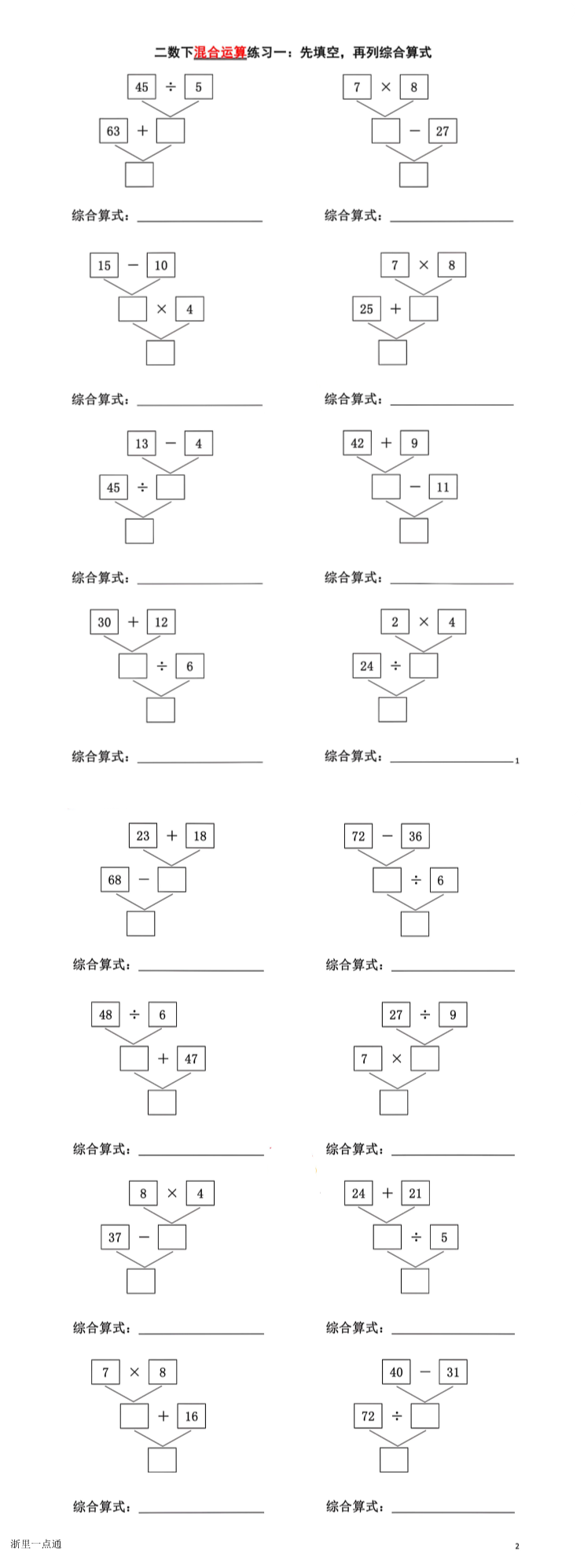 缩略图