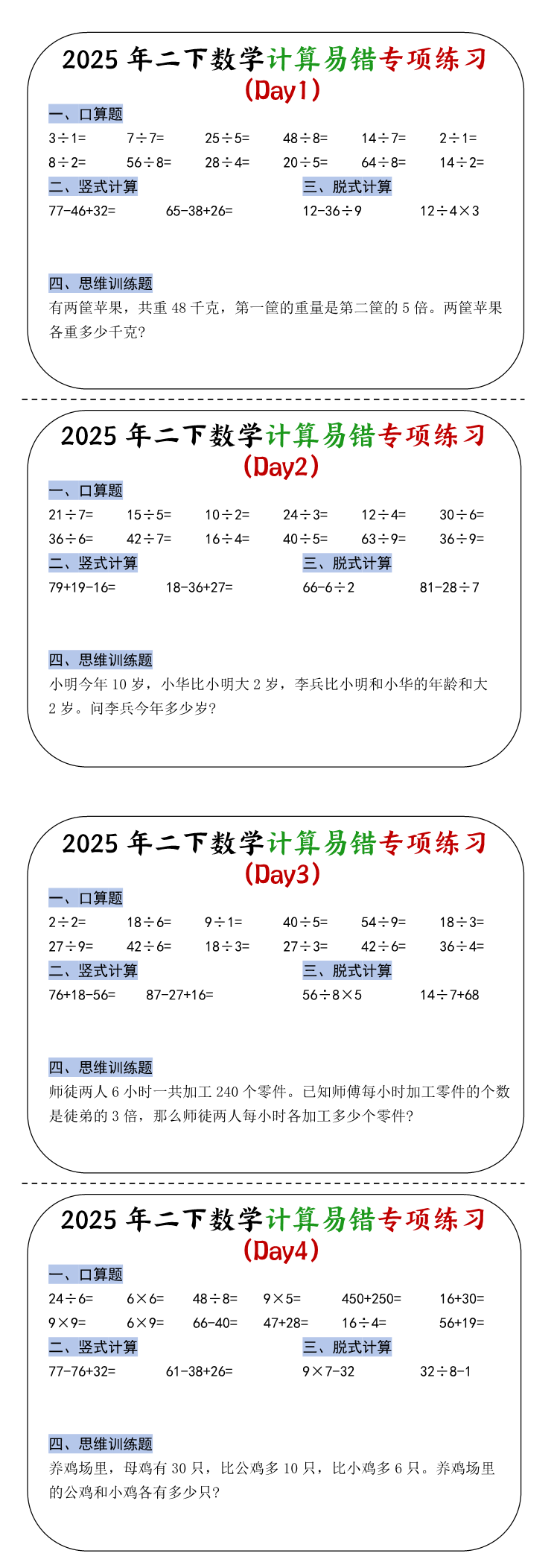 缩略图