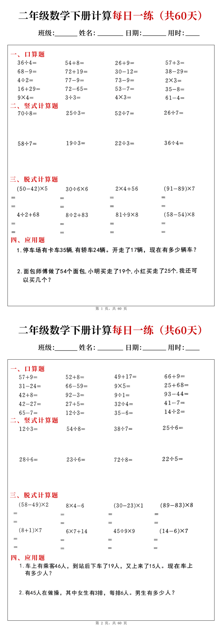 暂无预览