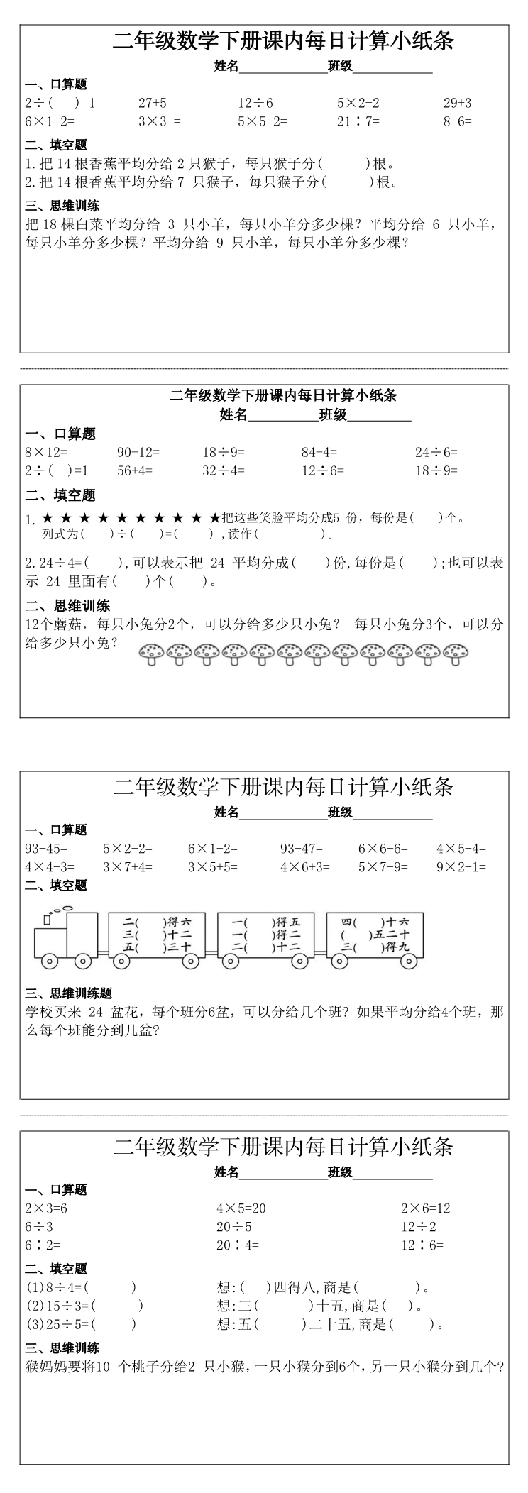 缩略图