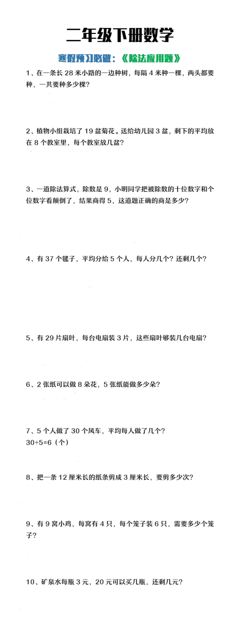 缩略图