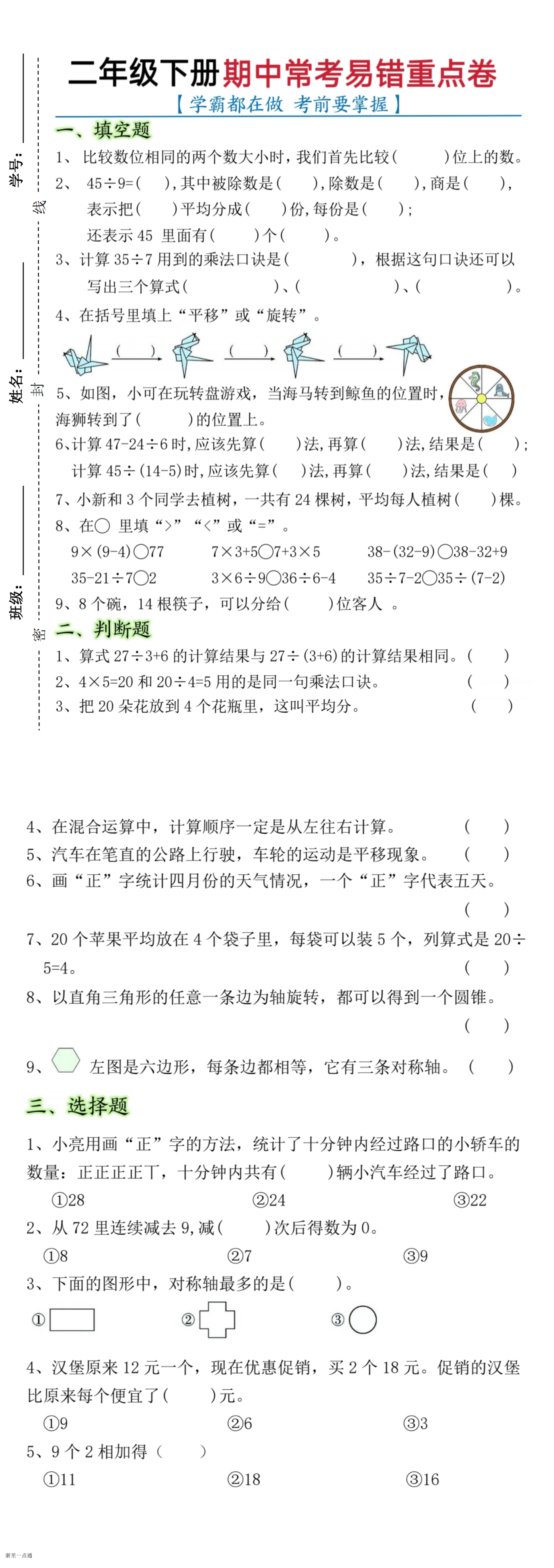 缩略图