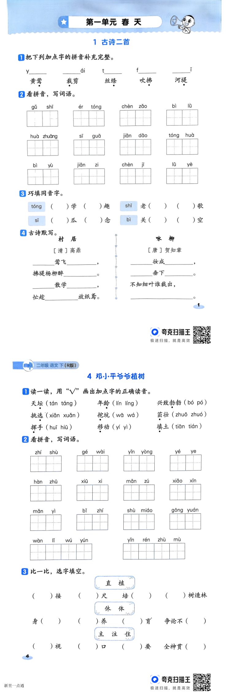 缩略图