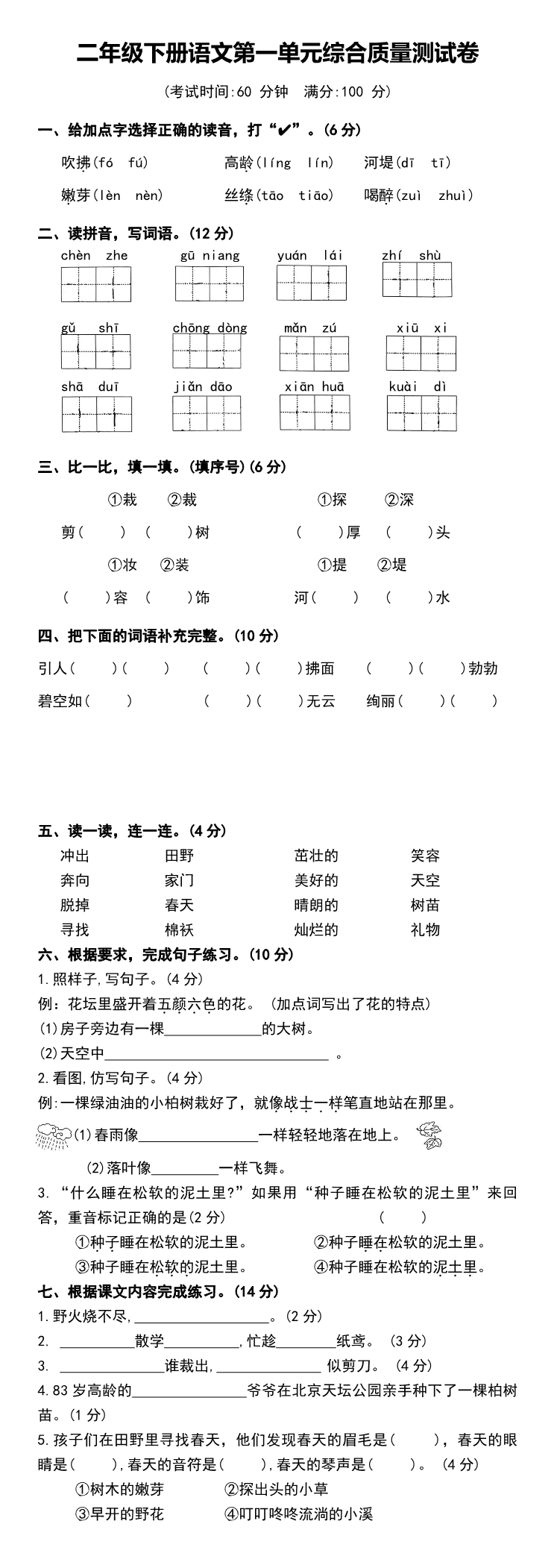 缩略图