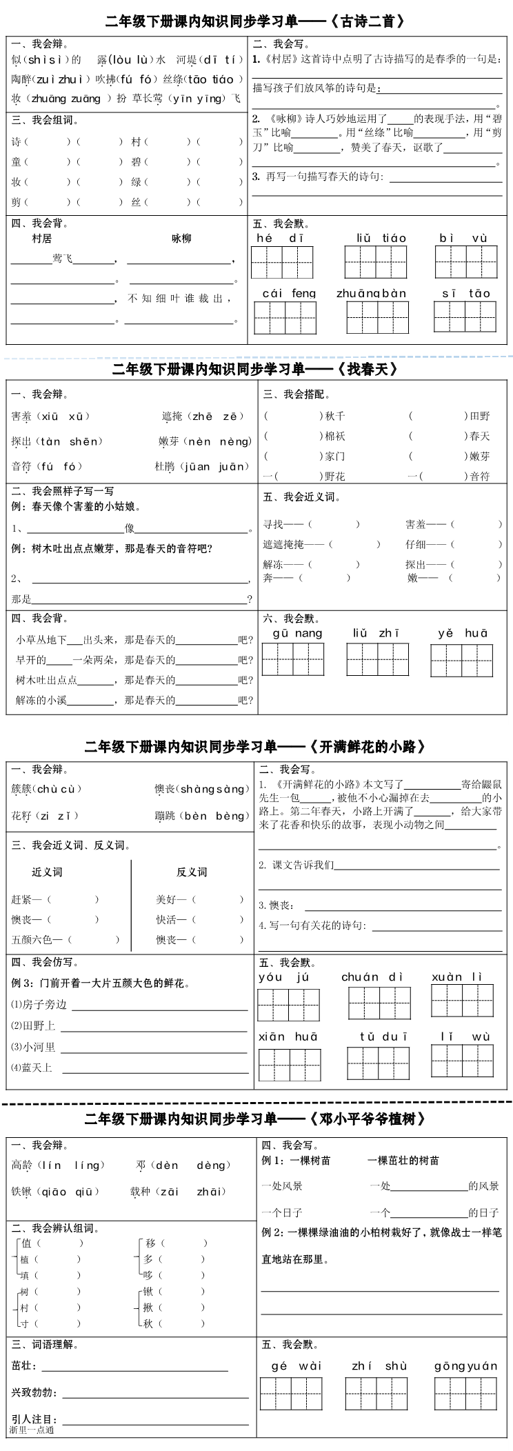 缩略图