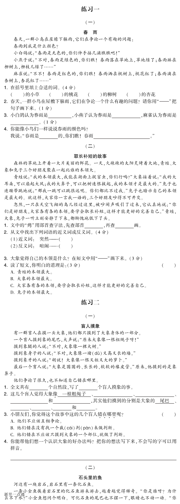 缩略图