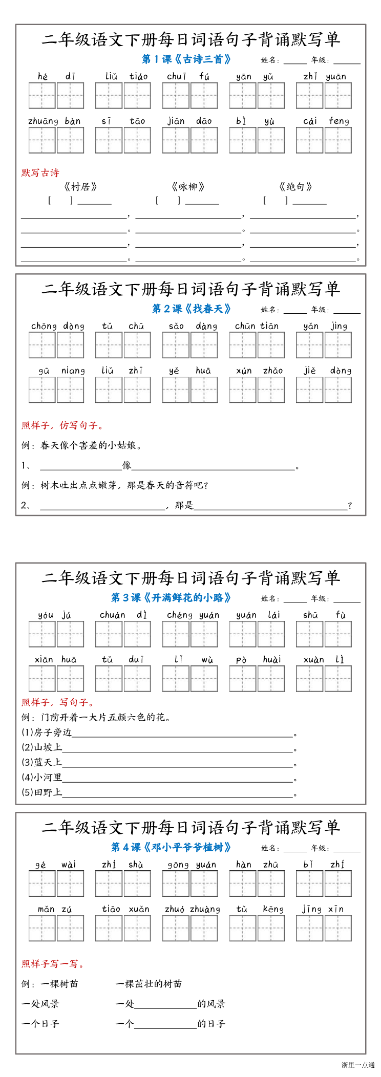 缩略图