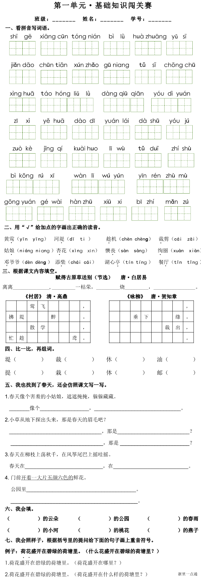 缩略图