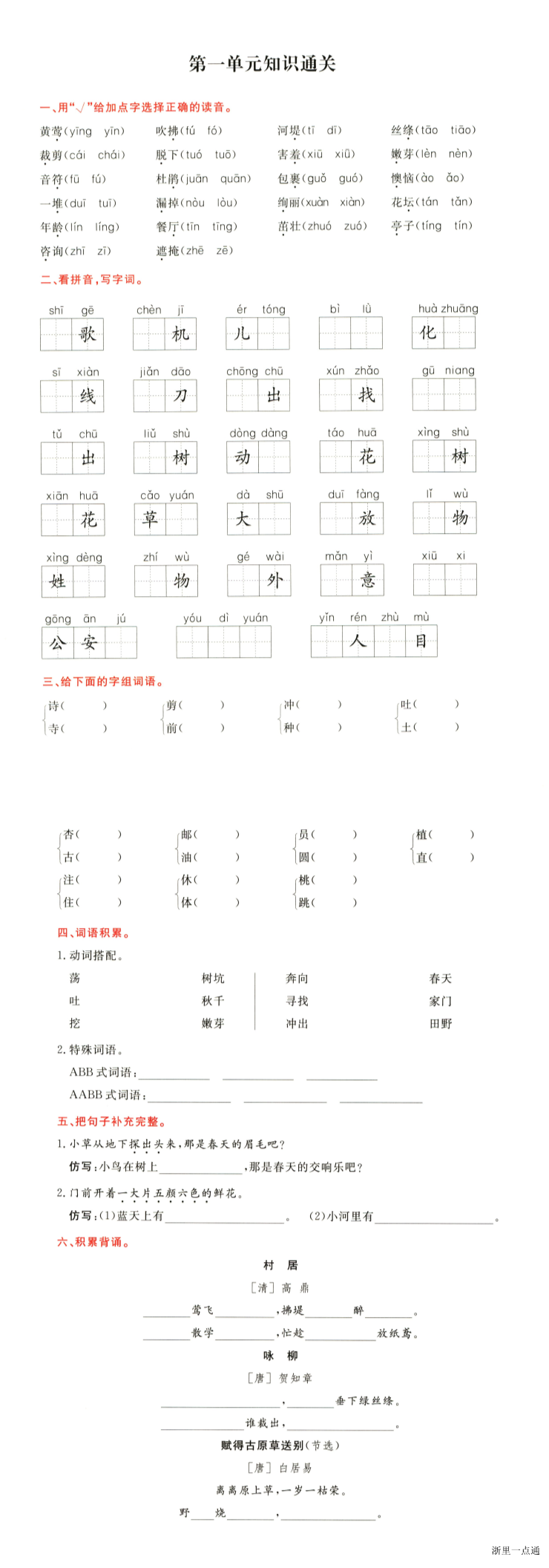缩略图